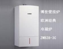 南京智堯科技發(fā)展有限責任公司之德國博世--歐洲之星28KW-產(chǎn)品價格|報價|圖片|款式-365家居寶商城